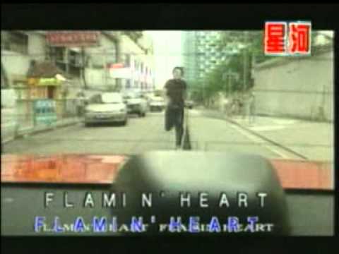 劉德華 - 火焰心 (烈火雄心 主題曲)