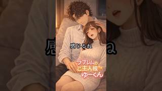 【ASMR】「感じるね」ってただ言われ続けると…？【関西弁・イケボ・低音ボイス・バイノーラル】　#癒しボイス #睡眠導入　#催眠