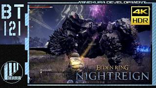 【プレイ動画】夜渡マネギ戦闘記録 Part.121【ナイトレイン】