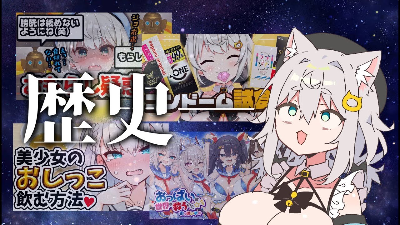 いまこそ自分を振り返ろう！2025年末スペシャル【ダヴィ・アートマン】