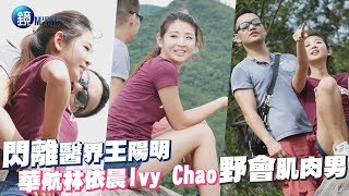 Re: [新聞] 「華航林依晨」Ivy宣布再婚！落淚：這是