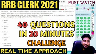 40 Questions in 20 Minutes Challenge || RRB Clerk 2021 Real Time Mock Approach || Career Definer ||