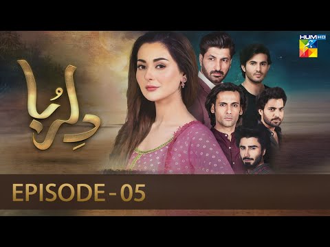 Dil Ruba - Episode 05 - [HD] - Hania Amir - Syed Jibran - HUM TV Drama