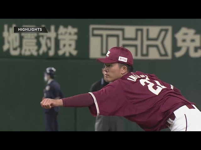 4/18 ファイターズ対イーグルス ハイライト