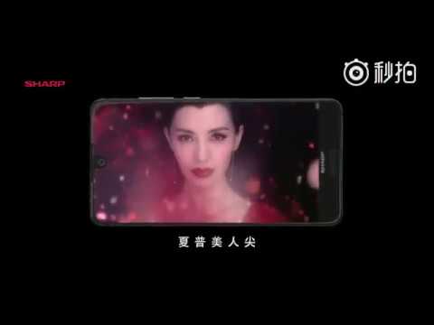 Sharp Aquos S2 Commercial -cn