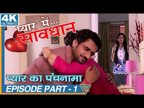 download lagu mp3 mp4 Pyaar Ka Punchnama Web Series, download lagu Pyaar Ka Punchnama Web Series gratis, unduh video klip Pyaar Ka Punchnama Web Series
