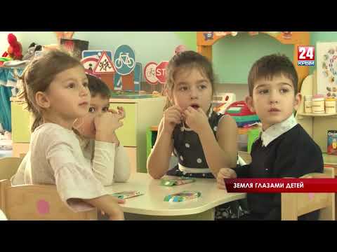 В Крыму стартовал творческий конкурс «Земля – наш Дом: экология в рисунках детей»