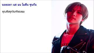 [ ซับไทย / Thaisub ]  Truth  -  Taemin