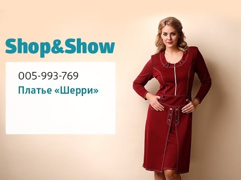 Shop Show Интернет Магазин Каталог Товаров Отзывы