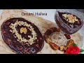 Omani Halwa  Recipe | Khajoor Halwa | Traditional Sweet of Oman |Dates Halwa | most Healthy Recipe