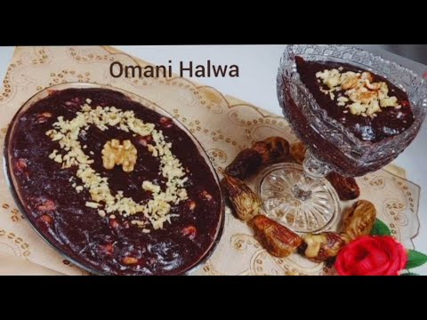 Omani Halwa Recipe | Khajoor Halwa | Traditional Sweet of Oman |Dates Halwa | most Healthy Recipe