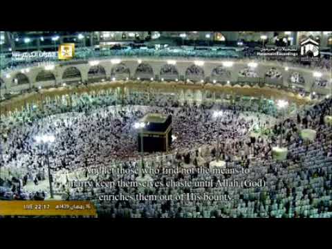 17th Ramadan 1439 Makkah Taraweeh Sheikh Sudais