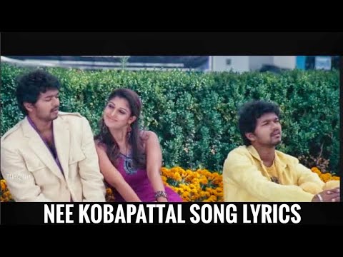 Nee Kobapattal Song with Lyrics - Villu (2009)