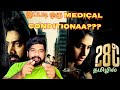 28 Degree Celsius Movie Review In Tamil 28 Degree Celsius Review In Tamil Prime