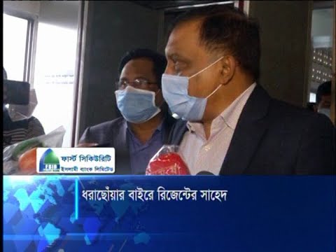 সাহেদের সামনে খোলা দুই পথ, আত্মসমর্পণ অথবা গ্রেফতার: স্বরাষ্ট্রমন্ত্রী | ETV News