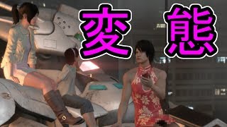筋肉質な男のチャイナ服#5【巨影都市実況】