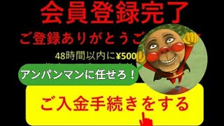 【架空請求】悪徳業者に中学生が挑む！