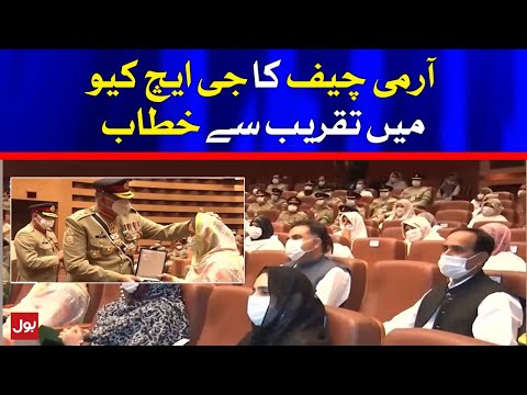 Investiture Ceremony held at GHQ | ISPR | Breaking News
