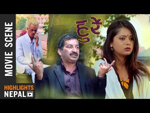How To Handle 2 Boyfriends - HURRAY | Keki Adhikari, Rajaram Poudel & Ankit Khadka