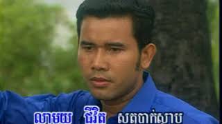 KIM LENG HM 24dat0004 បងផ្ញើរកូនផង, ផាន សុផាត