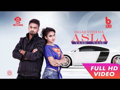 Kanchan Sangha Asla Naar Yaar