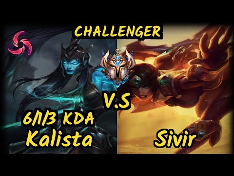 KALISTA vs SIVIR - 6/1/3 KDA BOTTOM ADC CHALLENGER GAMEPLAY - NA