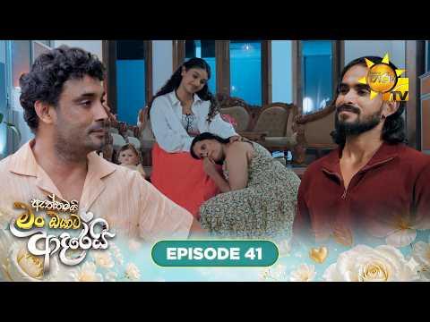 Hiru TV