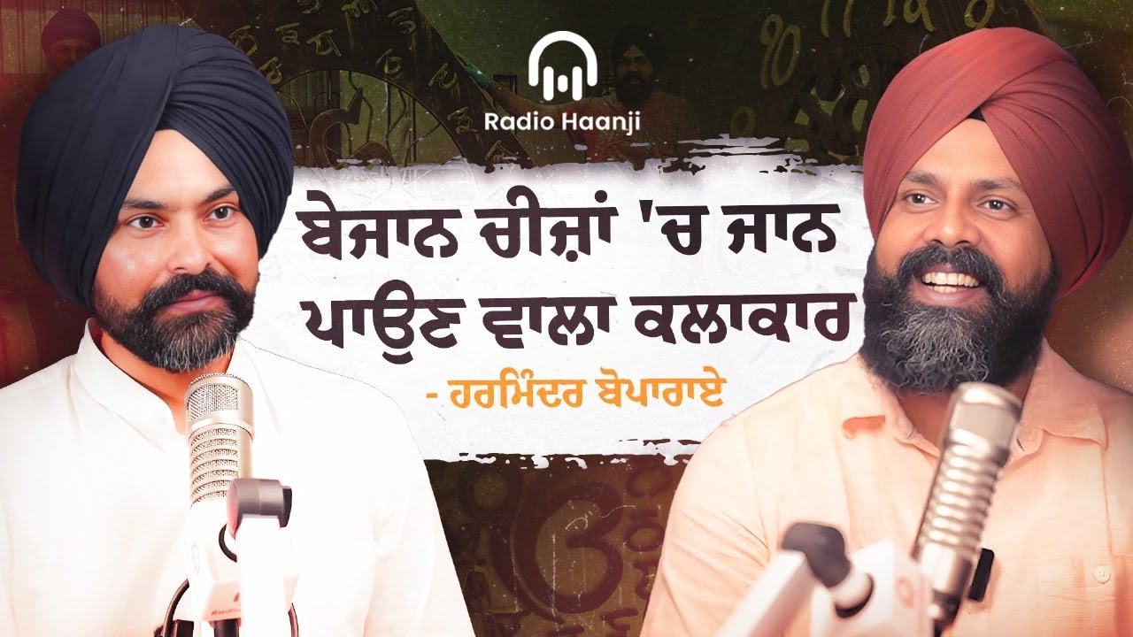 Harminder Boparai’s inspiring artistic journey: From passion to global recognition | Radio Haanji