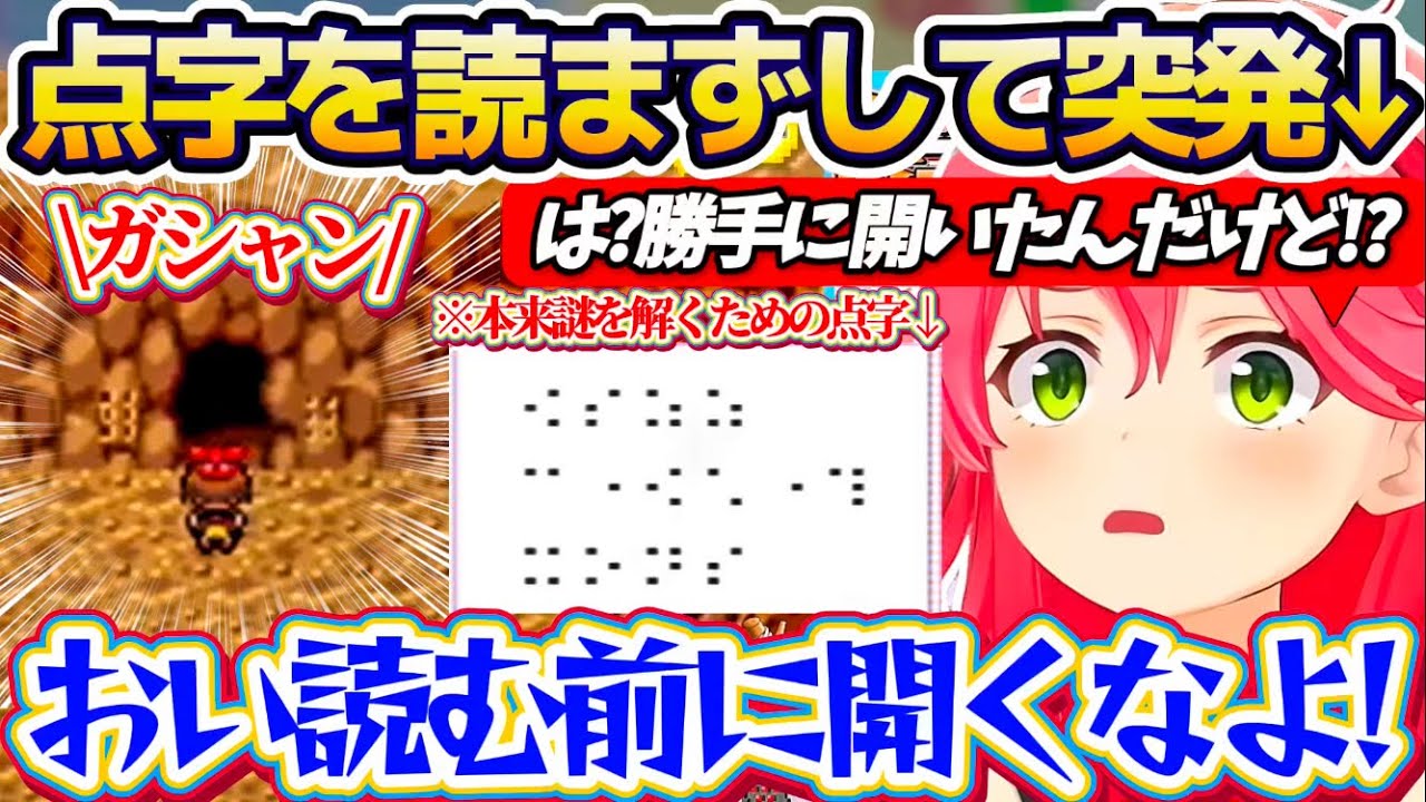 YouTubeサムネイル