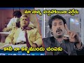 కానీ నా కళ్ళముందు చంపకు Serial Killer Movie Scene Colors Swa