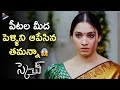 Tamanna Cancels Her Marriage Sketch Telugu Movie Scenes Vikram Thaman S Telugu FilmNagar