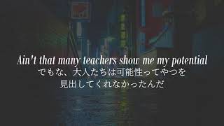 Rose Golden (feat. Willow Smith) - Kid Cudi【和訳】〈リクエスト〉