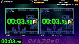 ファミコン世界大会　part1