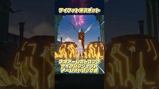 【原神】新しい珍スポットがやばすぎた！！ #原神 #genshinimpact #genshinlunavi #鍾離 #原神アプデ #memes
