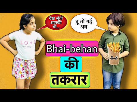 Bhai Behan Ka Pyaar Part-2 | CHOTI SISTER VS BADA BHAI | Riddhi Thalassemia Major Girl!!!!!