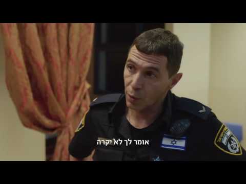 השוטר הטוב 2