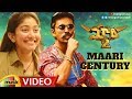Maari 2 Telugu Video Songs  Maari Century Full Video Song Dhanush Sai Pallavi Yuvan Shankar