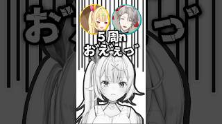 【即終了】5周年をお祝いしてくれたのに... #minecraft #マイクラ