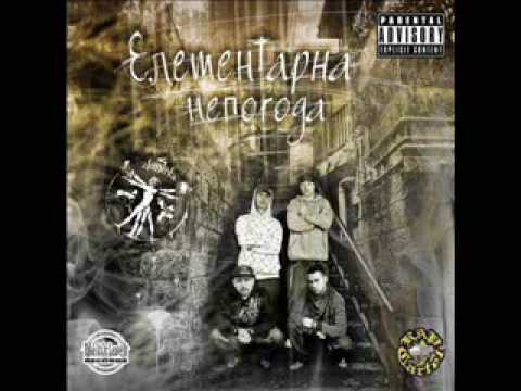 4 elementa ft. Coyote- Ne zelim te,znaj