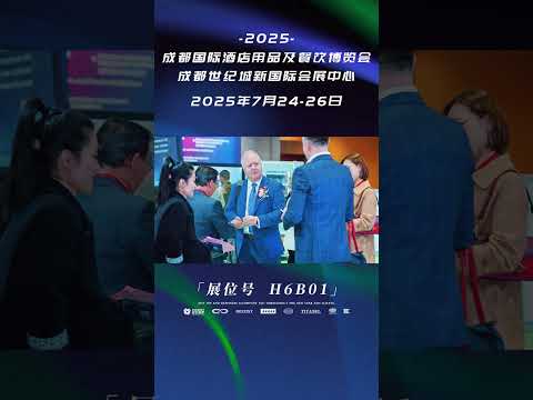 GS Vending machine at Chengdu International Hotel Supplies and Catering Expo #Hotel Exhibition