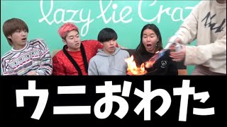 【レイクレ切り抜き】料理対決おもしろ集