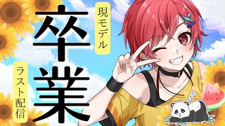 [Vtub] 小箱or個人Vtuber 0915 DD串