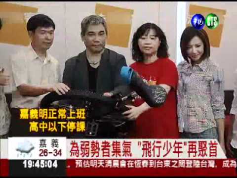 藝人義賣相挺 助中輟生尋求重生