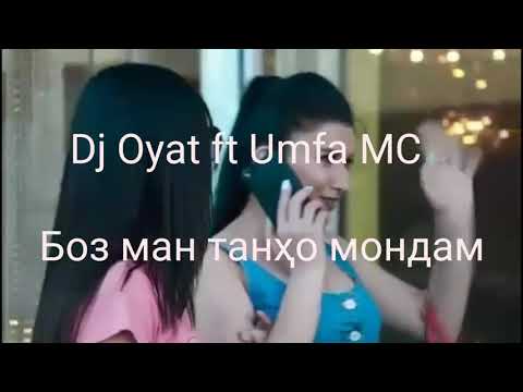 Dj Oyat ft Umfa MC