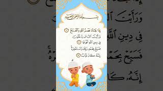 Download lagu belajar surah an-nasr bersama upin ipin!! #likeandsubscribe #tontonsampaiselesai mp3