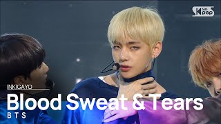 《SEXY》 BTS (방탄소년단) - Blood Sweat &amp; Tears (피 땀 눈물) @인기가요 Inkigayo 20161023
