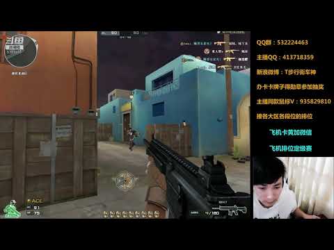 Qinshouju Greece FFA Gameplay [HK417][Crossfire]