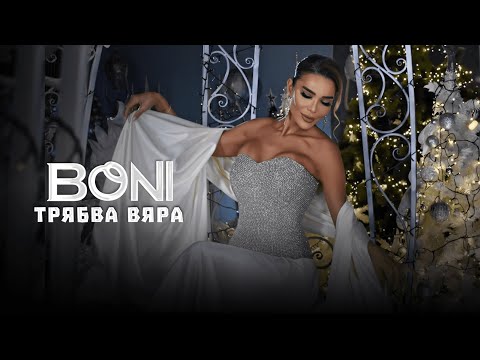 BONI - TRYABVA VYARA / Бони - Трябва вяра (Live) 2023 - 2024