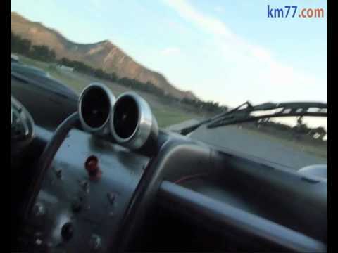 Pagani Zonda R. Circuito Ascari Race Resort
