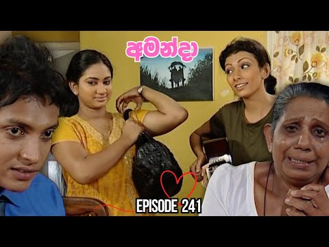 Amanda Sinhala Teledrama Episode 241 - (2025-10-12)